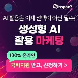 추천초보자도 쉽게 배워 바로 쓰는 생성형 AI 활용 마케팅