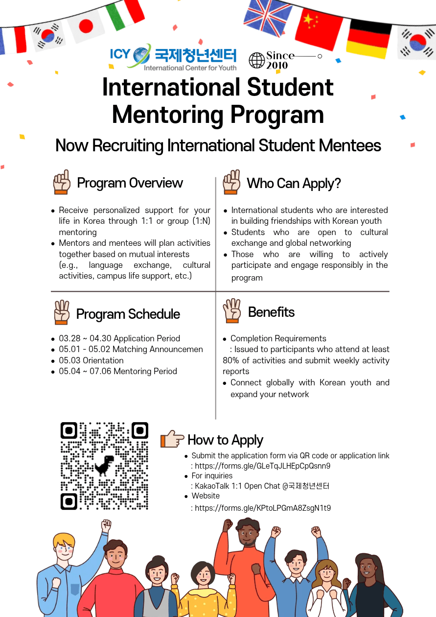 International Student Mentoring Program- International Student mentees